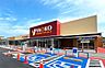 周辺：ヤオコー天王台店まで1100m