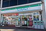 周辺：ファミリーマート天王台駅前店まで928m