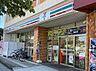 周辺：セブンイレブン柏あけぼの1丁目店まで1166m
