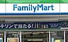 周辺：ファミリーマート専大松戸高校前店まで390m