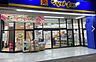 周辺：マツモトキヨシ松戸小金原店まで704m