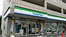 周辺：ファミリーマート柏松葉町七丁目店まで921m