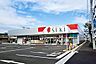 周辺：ドラッグストアセキ花野井店まで665m