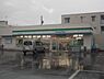 周辺：ファミリーマート松戸稔台店まで653m
