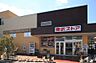 周辺：東武ストア逆井店まで750m
