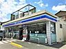 周辺：ローソン松戸久保平賀店まで430m