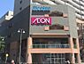 周辺：イオン北小金店まで910m