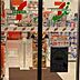 周辺：セブンイレブン柏十余二庚塚店まで777m