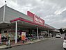 周辺：マックスバリュ野田七光台店まで172m