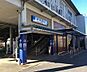 周辺：増尾駅(東武 野田線)まで640m