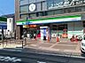 周辺：ファミリーマート南流山八丁目店まで575m