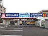 周辺：ウエルシア流山店まで545m