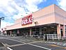 周辺：ベルクス南柏店まで718m