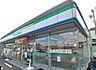 周辺：ファミリーマート松戸六高台九丁目店まで692m