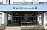 周辺：流山市立八木中学校まで1600m