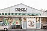 周辺：KEIHOKU鰭ヶ崎店まで600m