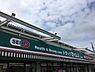 周辺：ドラッグセイムス柏花野井店まで481m