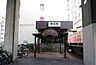 周辺：幸谷駅(流鉄 流山線)まで1280m