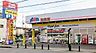 周辺：おっ母さん食品館新光ヶ丘店まで1017m