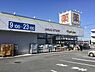周辺：マツモトキヨシ柴崎台店まで958m