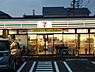 周辺：セブンイレブン松戸三ケ月店まで360m