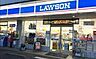 周辺：ローソン取手西二丁目店まで565m