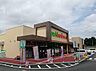 周辺：ヨークベニマル取手戸頭店まで600m