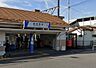 周辺：豊四季駅(東武 野田線)まで1600m