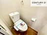 トイレ：1・2階にトイレがございます！朝の忙しい時間帯も待たずにすみそうですね。白を基調とした清潔感のあるトイレでお手入れがしやすいです！