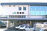 周辺：馬橋駅(JR 常磐線)まで1520m