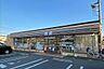周辺：セブンイレブン柏豊住3丁目店まで597m