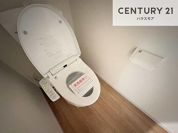 トイレを拡大表示