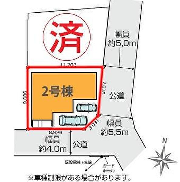 その他を拡大表示