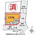その他：カースペース2台付きでマイカーをお持ちのご家庭でも安心。物件探しのご条件・ご要望・ご質問など、何なりと弊社スタッフまでお申し付けください！