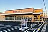 周辺：クリエイトエス・ディー我孫子高野山店まで905m
