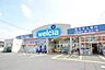 周辺：ウエルシア北柏店まで966m