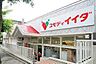 周辺：コモディイイダ流山店まで700m
