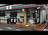 周辺：セブンイレブン柏光ケ丘店まで503m