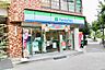 周辺：ファミリーマート柏新富町店まで940m
