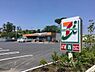 周辺：セブンイレブン流山宮園1丁目店まで681m