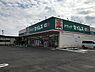 周辺：ドラッグセイムス取手戸頭店まで550m