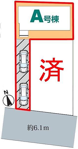 その他を拡大表示