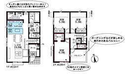 相模線 海老名駅 バス21分 国分寺台第5下車 徒歩1分