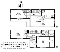 小田急小田原線 海老名駅 バス8分 北原下車 徒歩7分