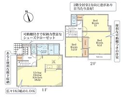 小田急小田原線 海老名駅 バス5分 大谷宿下車 徒歩7分