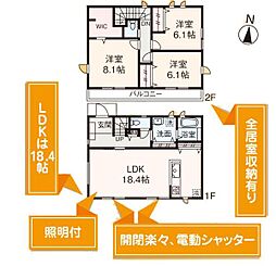 京急本線 浦賀駅 バス4分 浦賀病院前下車 徒歩7分