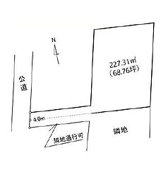 小田急江ノ島線 湘南台駅 バス11分 谷戸入口下車 徒歩2分