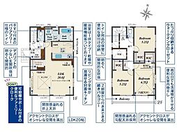 京急久里浜線 YRP野比駅 バス6分 焼木坂下車 徒歩3分