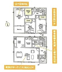 小田急小田原線 本厚木駅 バス8分 金田下宿下車 徒歩6分