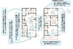 東海道本線 戸塚駅 バス14分 三叉路下車 徒歩4分